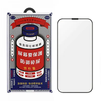 Защитное стекло Remax для iPhone 17 Pro