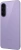 Samsung Galaxy A57 12/256GB, Lilac (сиреневый)
