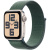 Apple Watch SE 2024 GPS 40mm Starlight Aluminium Lake Green Sport Loop Apple Watch SE 2024 GPS 40mm Starlight Aluminium Lake Green Sport Loop
