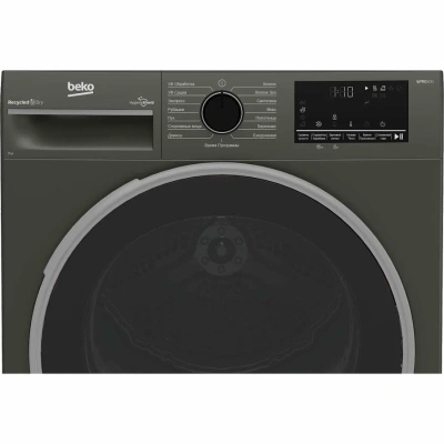 Сушильная машина Beko B3T47239A
